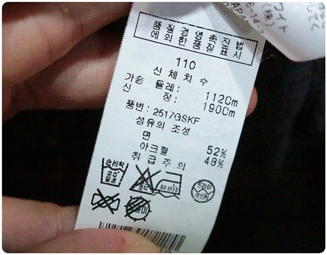 블랙앤화이트 골프 빅로고 니트 집업 가디건 110 상품이미지7