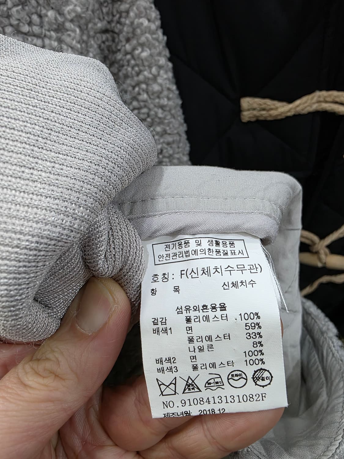 스튜디오 톰보이 여성 후리스 자켓 상품이미지4