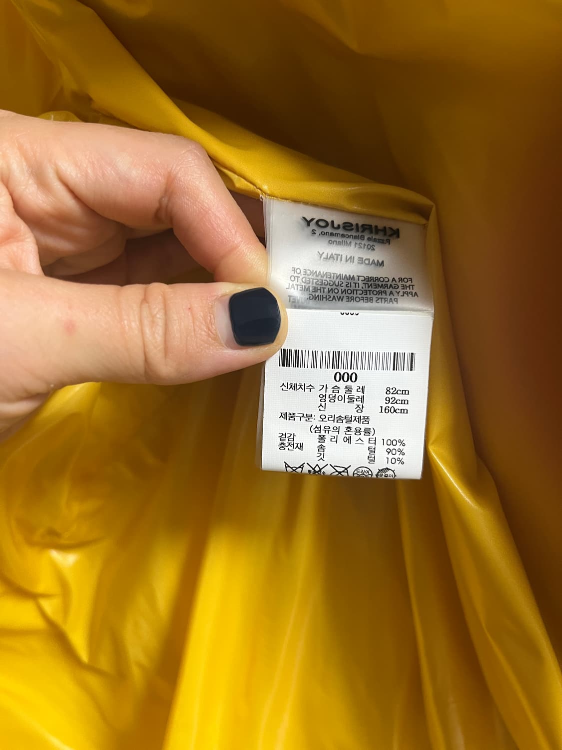 크리스조이 패딩조끼 상품이미지5