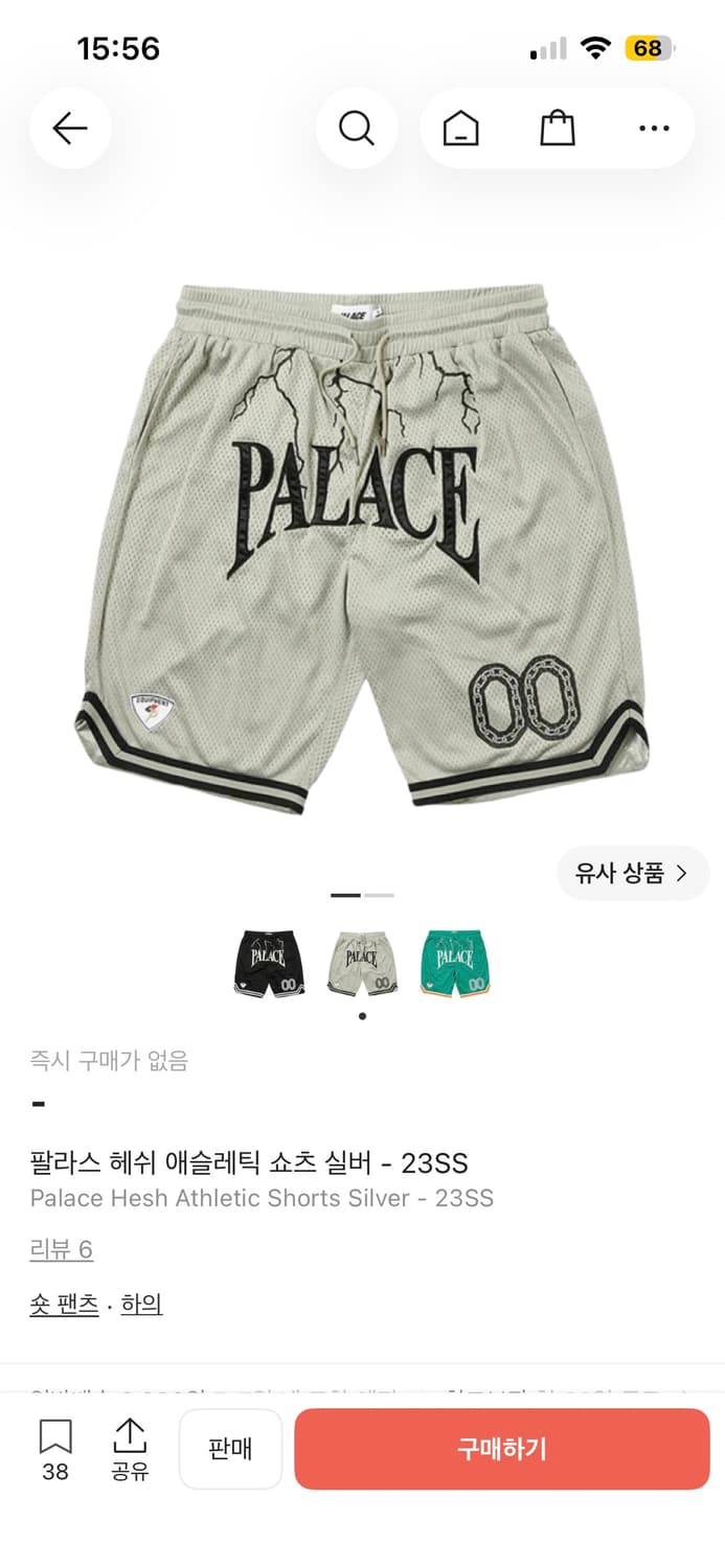 팔라스 23ss 헤쉬 애슬레틱 쇼츠 실버 (L) 상품이미지1