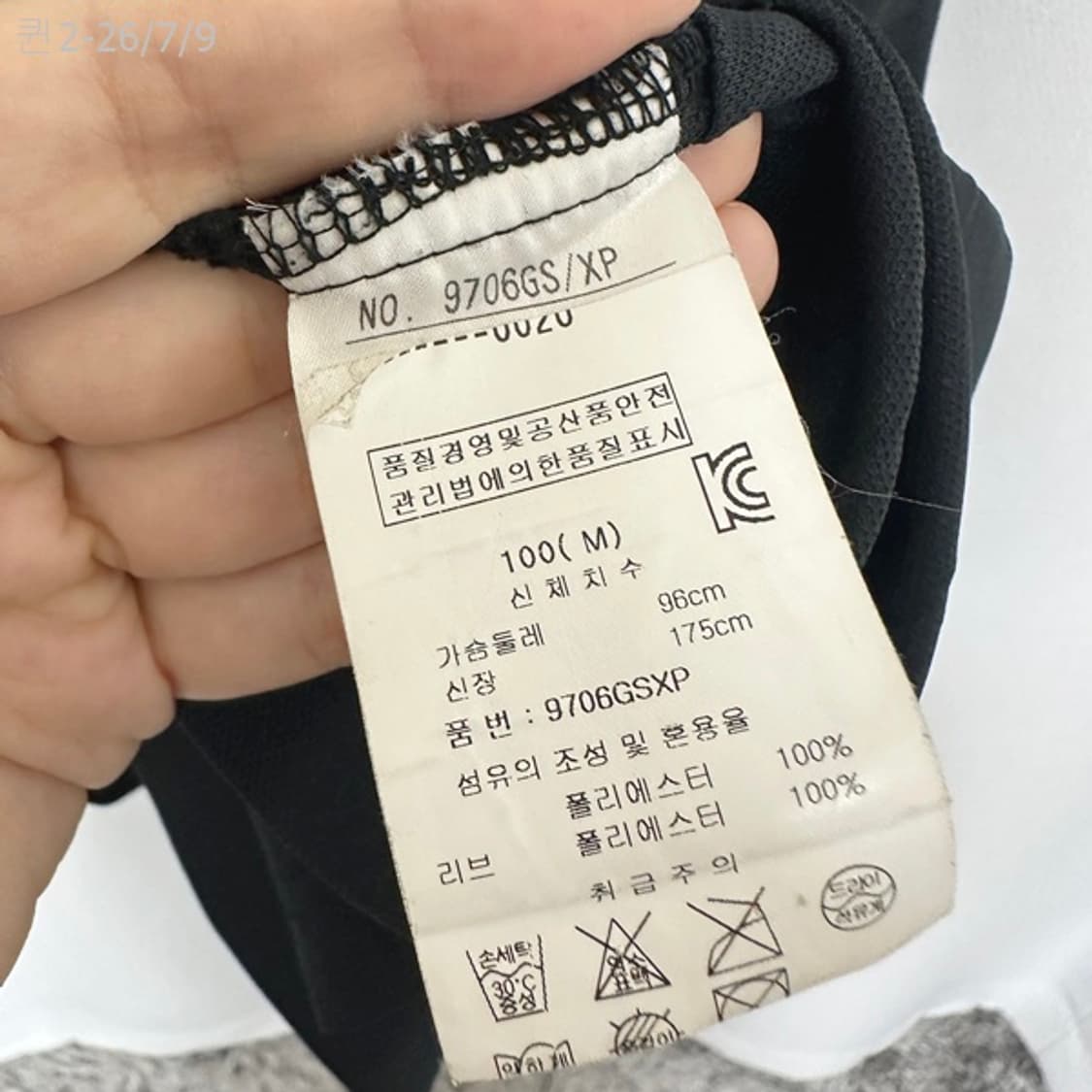 블랙앤화이트 남자 카라 반팔티 검정 100 M  EO 상품이미지5