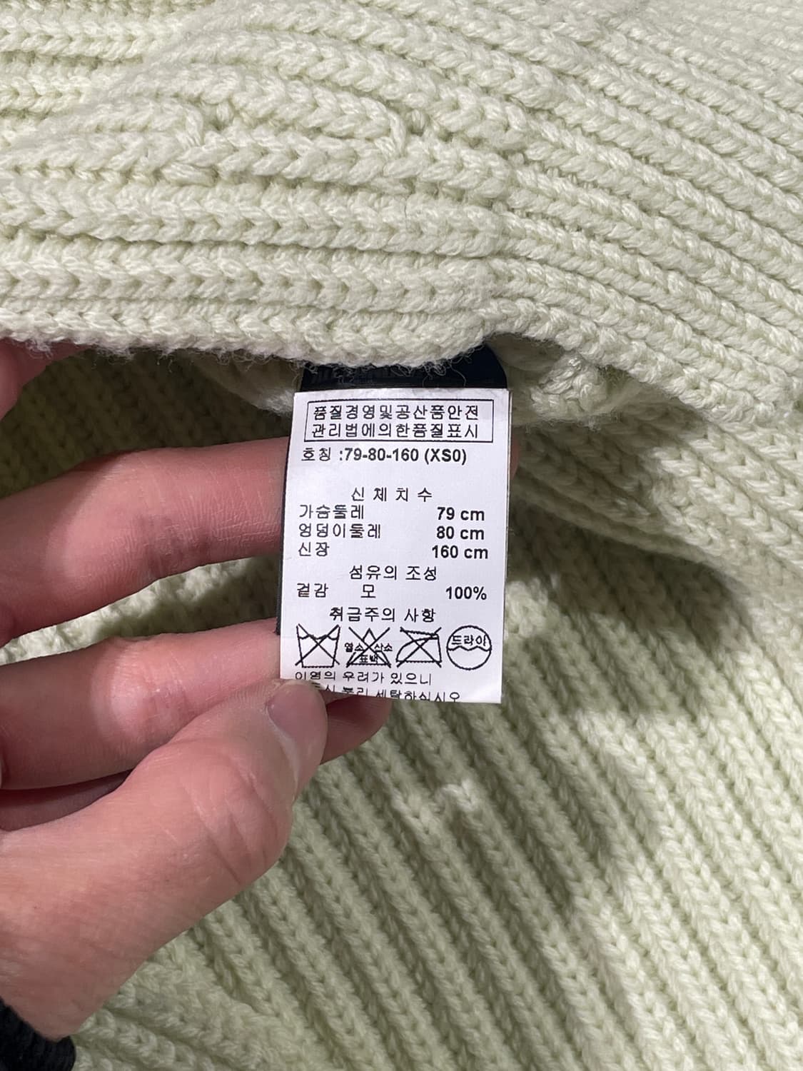 알렉산더 왕 라임 보스 슬릿 크롭 스웨터 상품이미지8