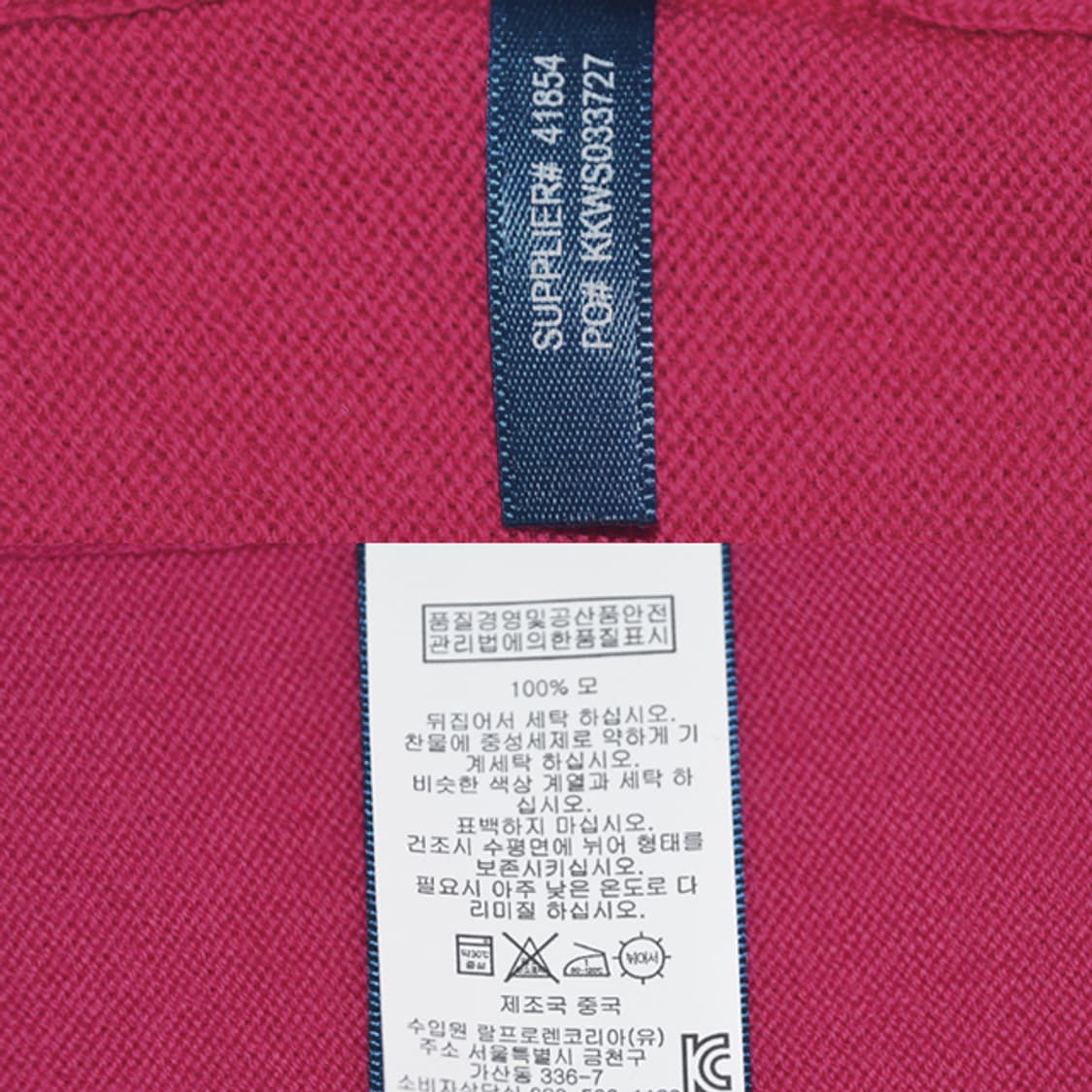 Polo Ralph Lauren Sport 울브이넥니트 상품이미지10