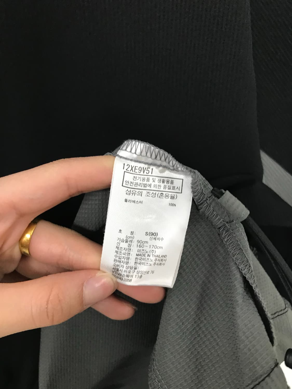 미즈노 블랙 하프집업 반팔 웜업 상품이미지6