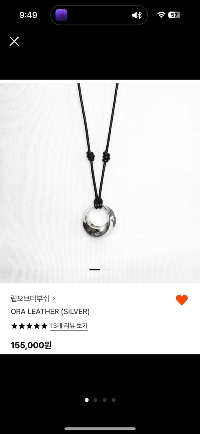 럽오브더부쉬 목걸이 상품이미지1