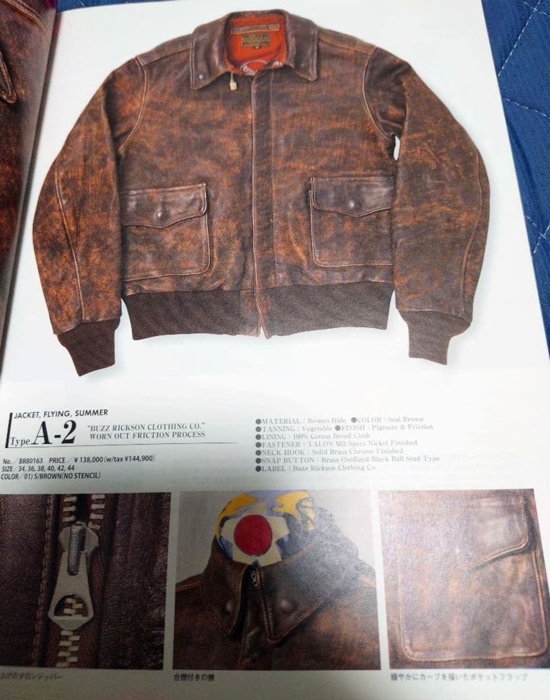 (38) 버즈릭슨 a-2 가죽자켓 상품이미지2