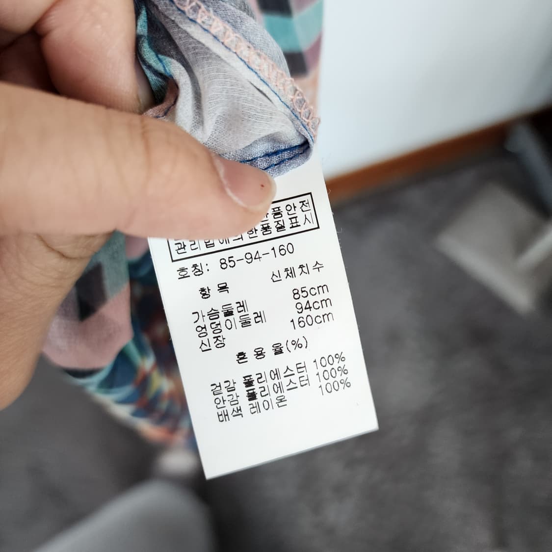 비비안 디자인 패턴 롱 시스루 로브 상품이미지5