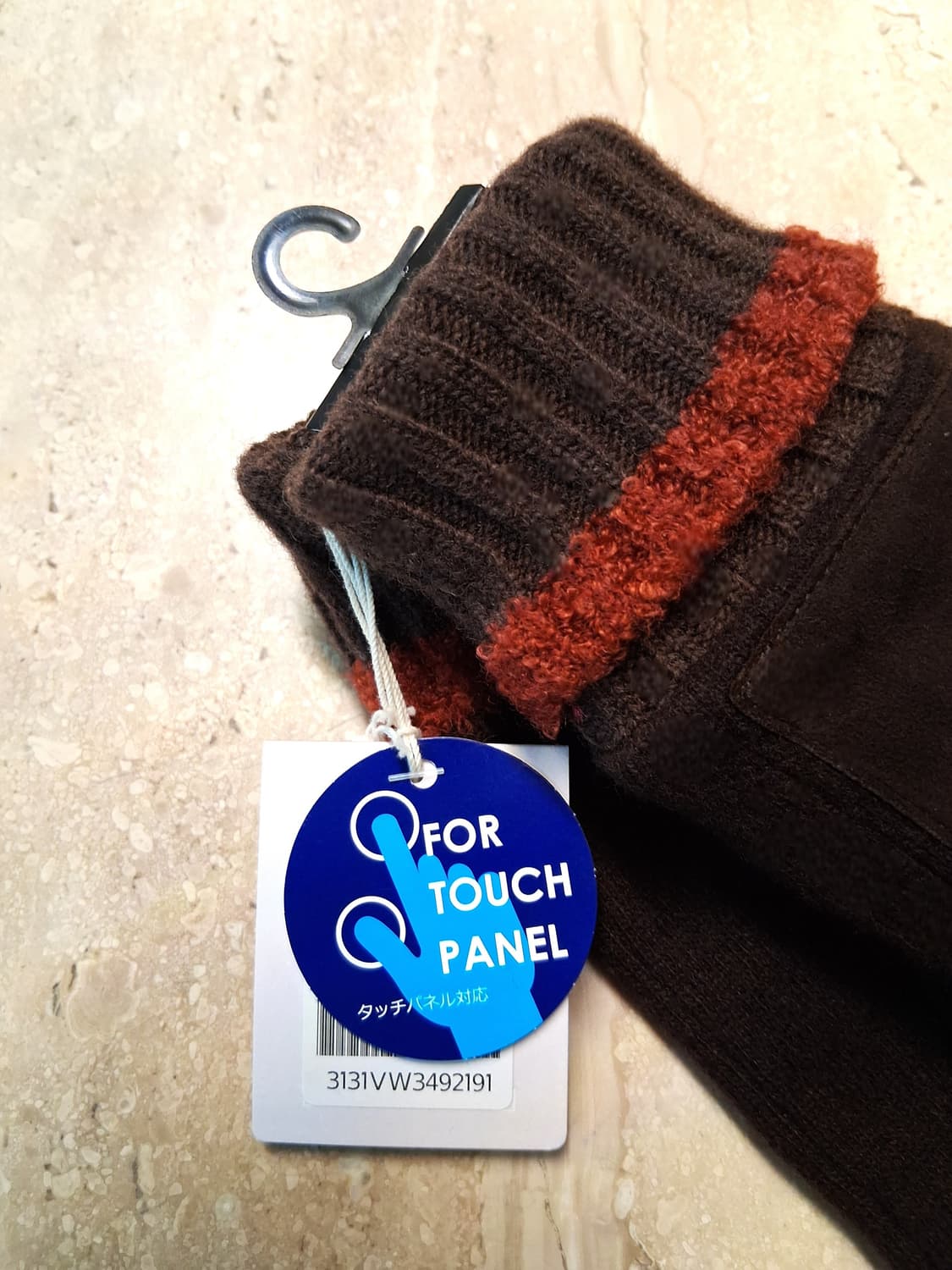 비비안 웨스트우드 빅 orb 저지 글러브 초콜릿 (새상품) 상품이미지8