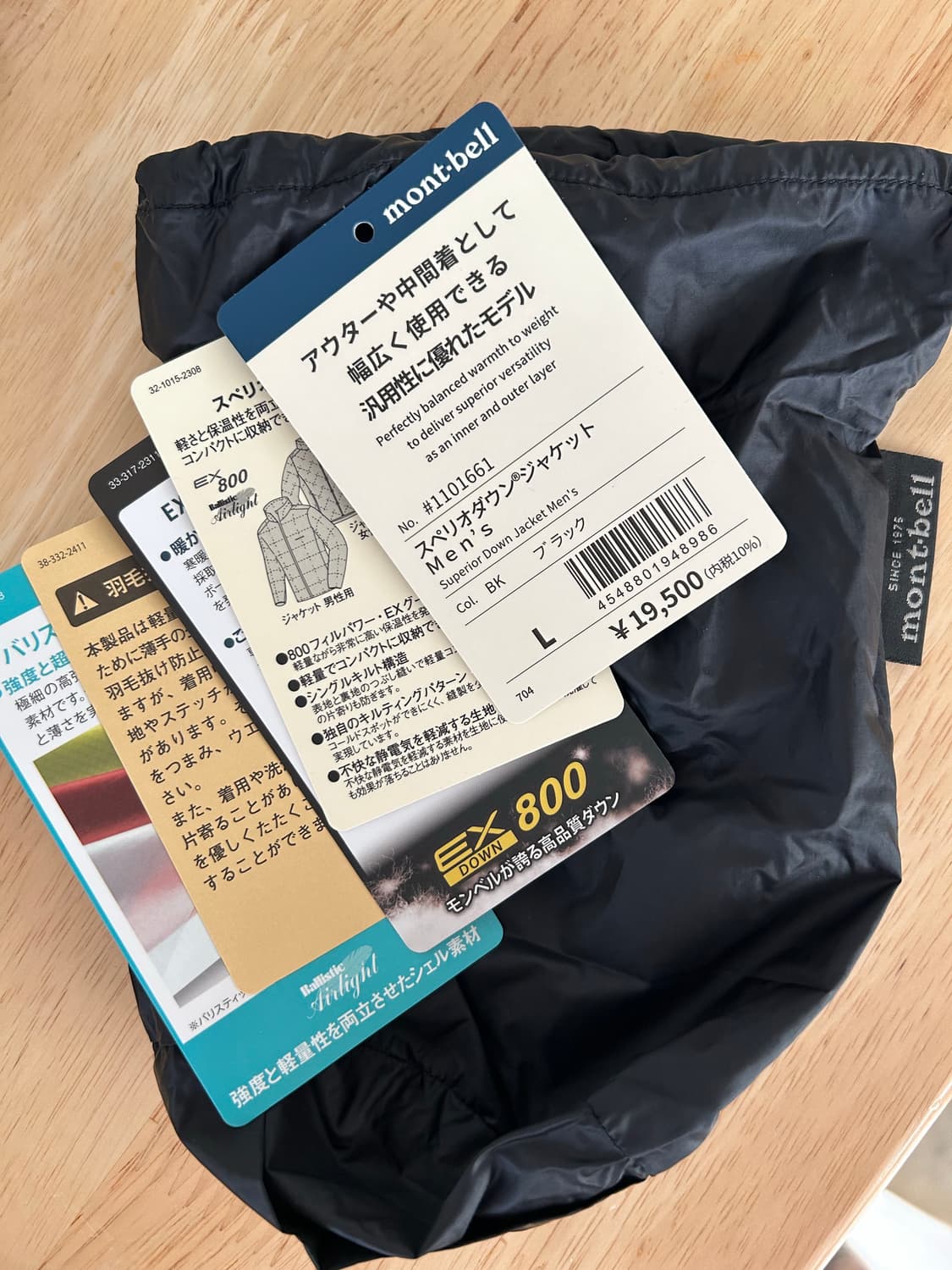 몽벨 슈페리어 경량패딩 L 상품이미지5