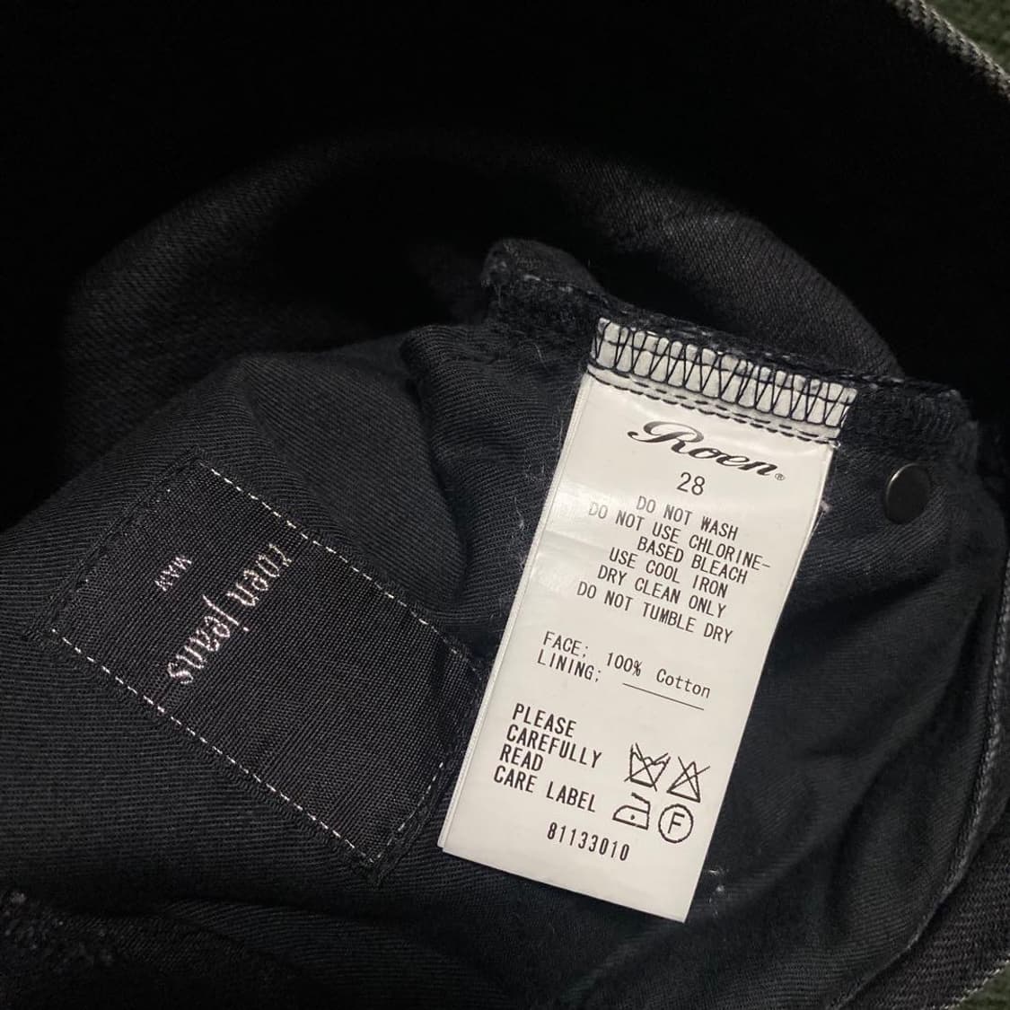 Roen skull crush black denim pants 상품이미지8