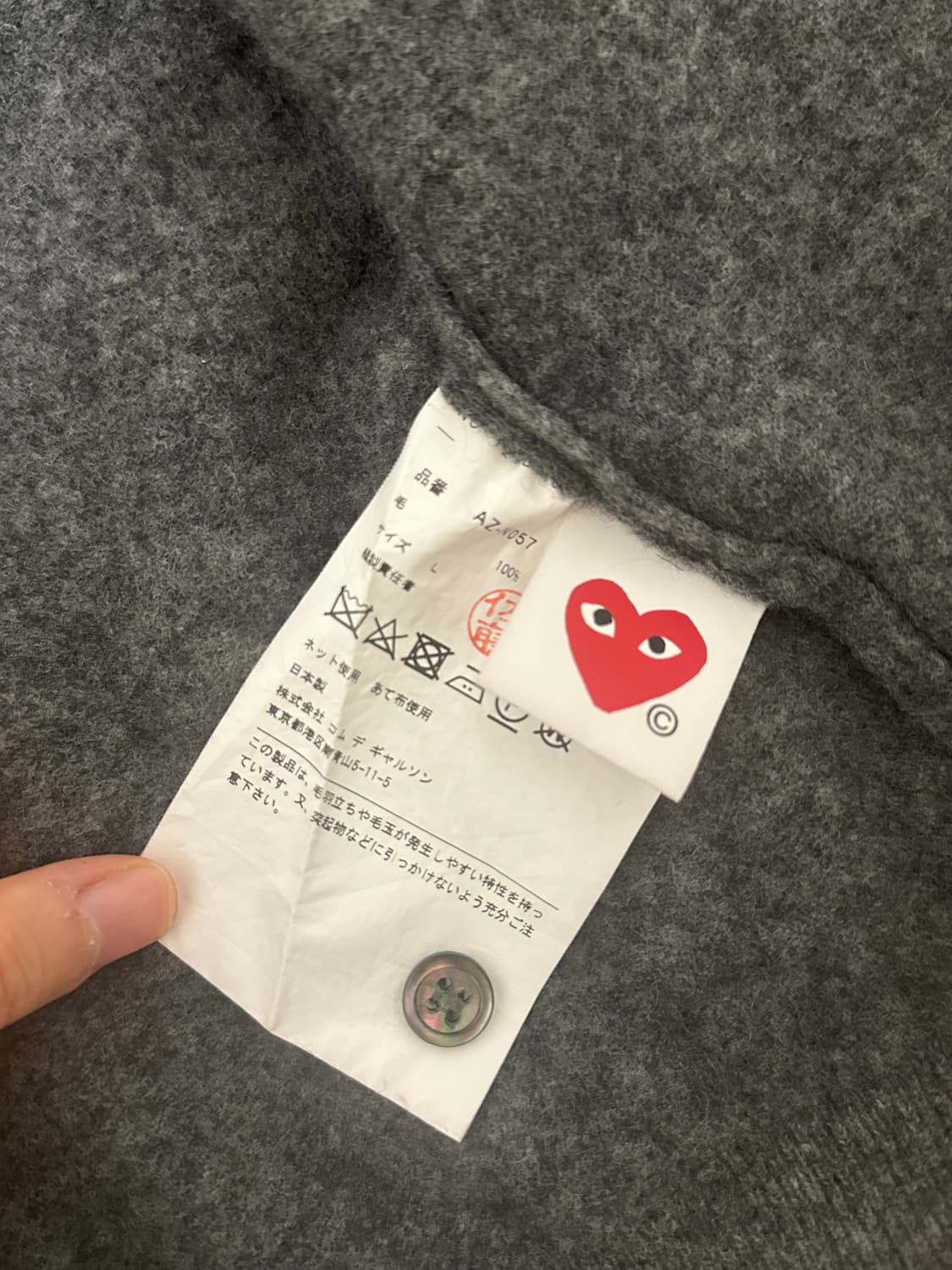 꼼데가르송 가디건 더블와펰 차콜 상품이미지2