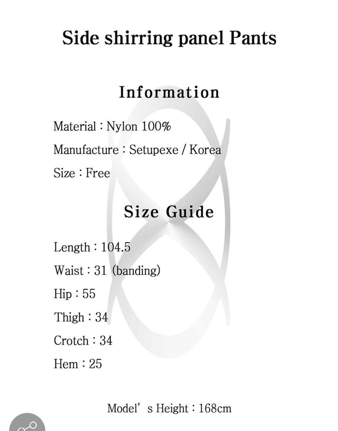 셋업이엑스이 사이드 셔링 패널 팬츠 라이트 그레이 상품이미지7