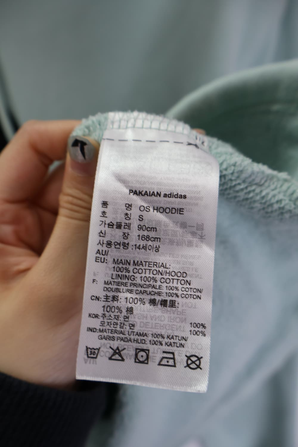 Adidas Mint Graphic Hoodies 상품이미지9