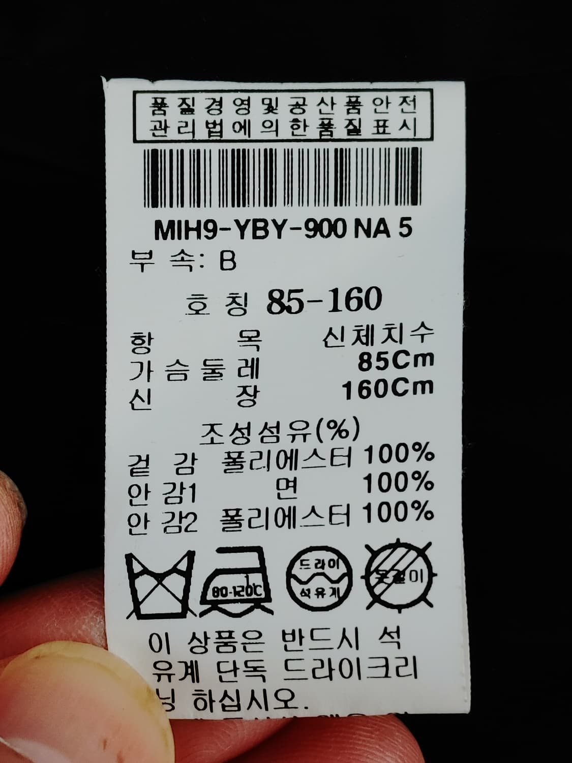 MICHAA 미샤 유광 롱트렌치쟈켓 상품이미지7