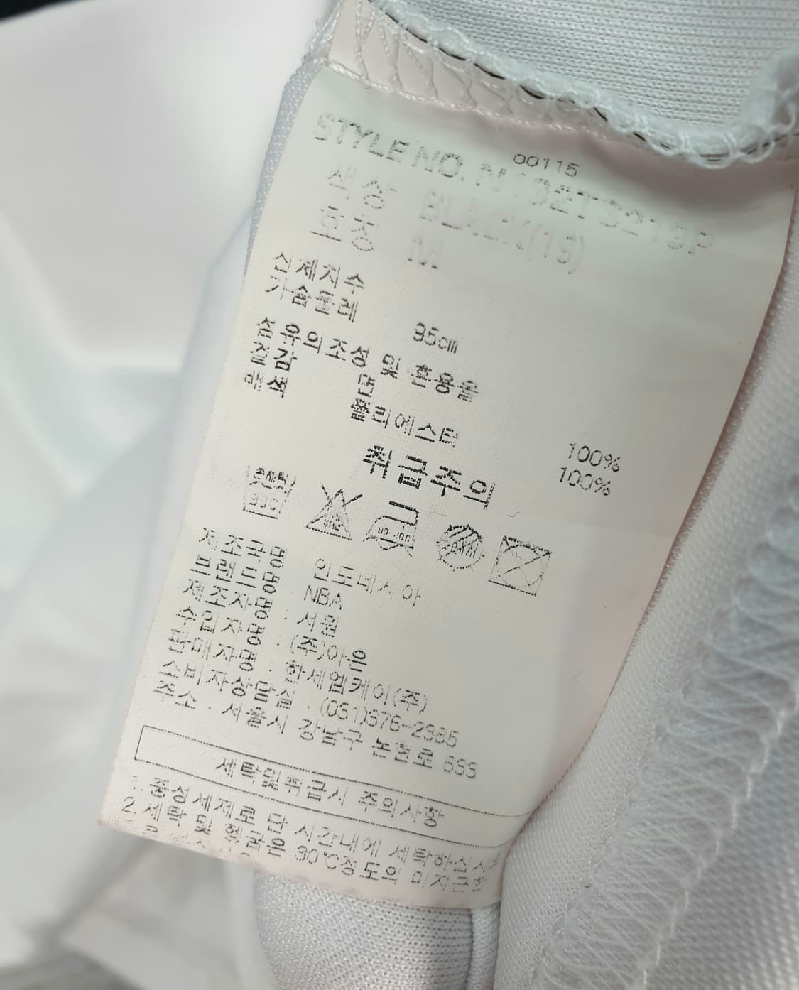 [95]NBA 인디애나 페이서스 반팔티 상품이미지5