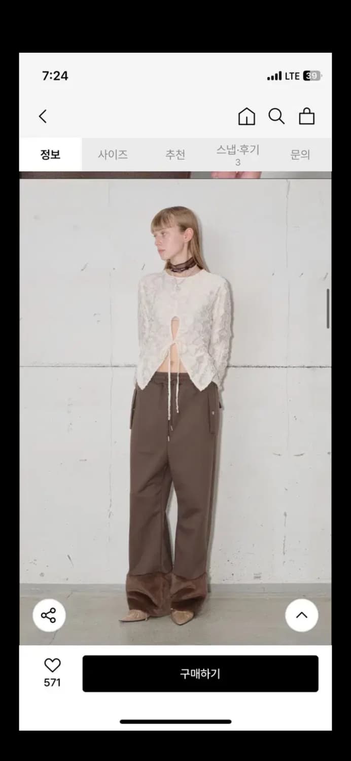 타입서비스 Shirring Cut Out Top 상품이미지2