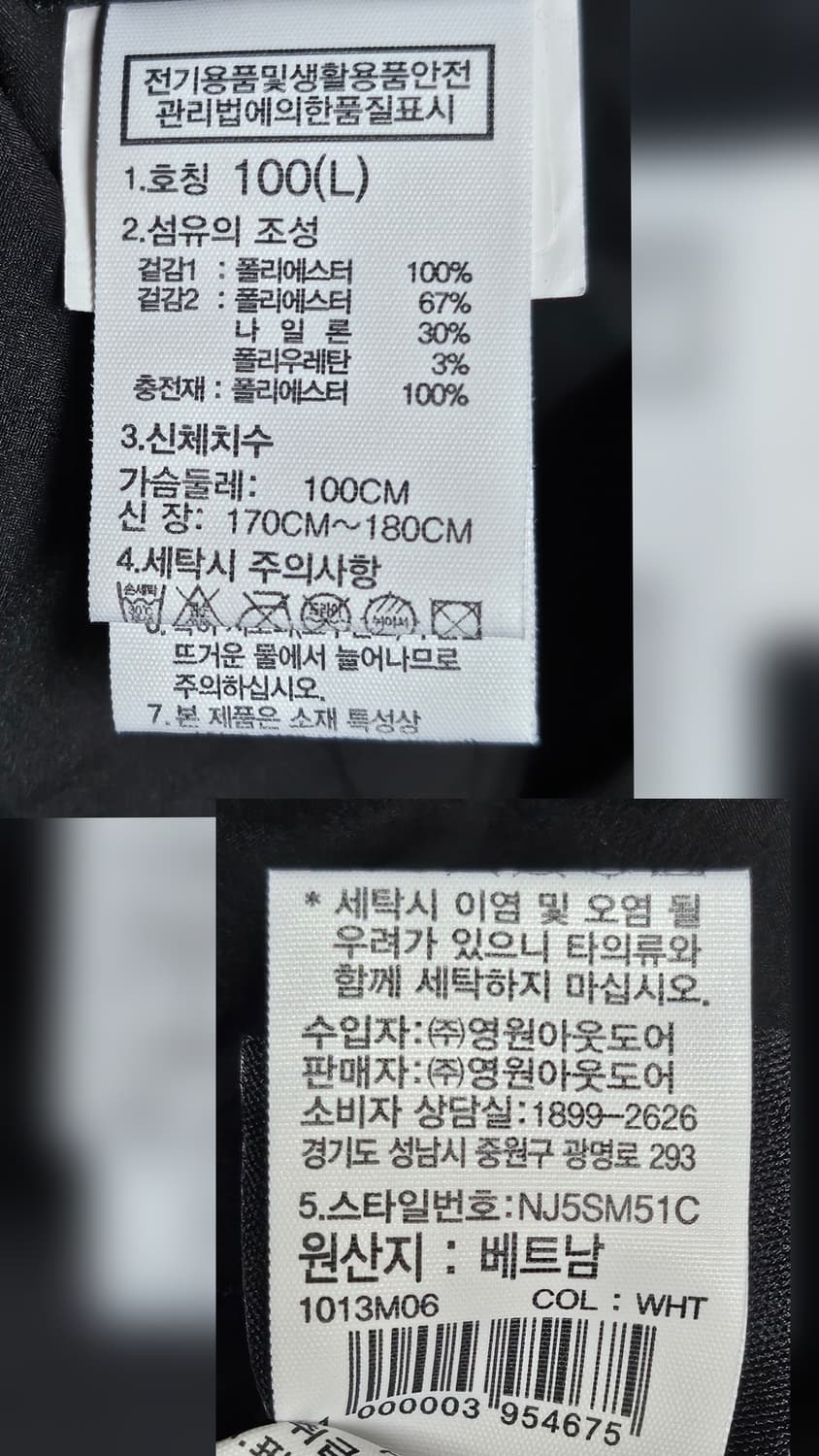 노스페이스 남성패딩100 경량패딩 리버시블 양면 히트라인자켓 XD47 상품이미지8