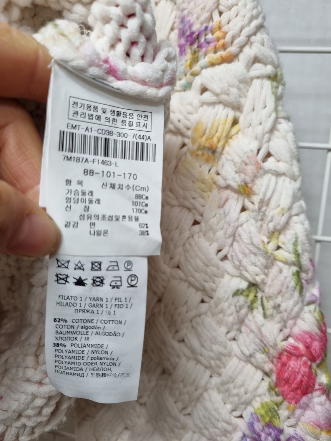 (택포) 안나몰리나리 블루마린 니트가디건 상품이미지6