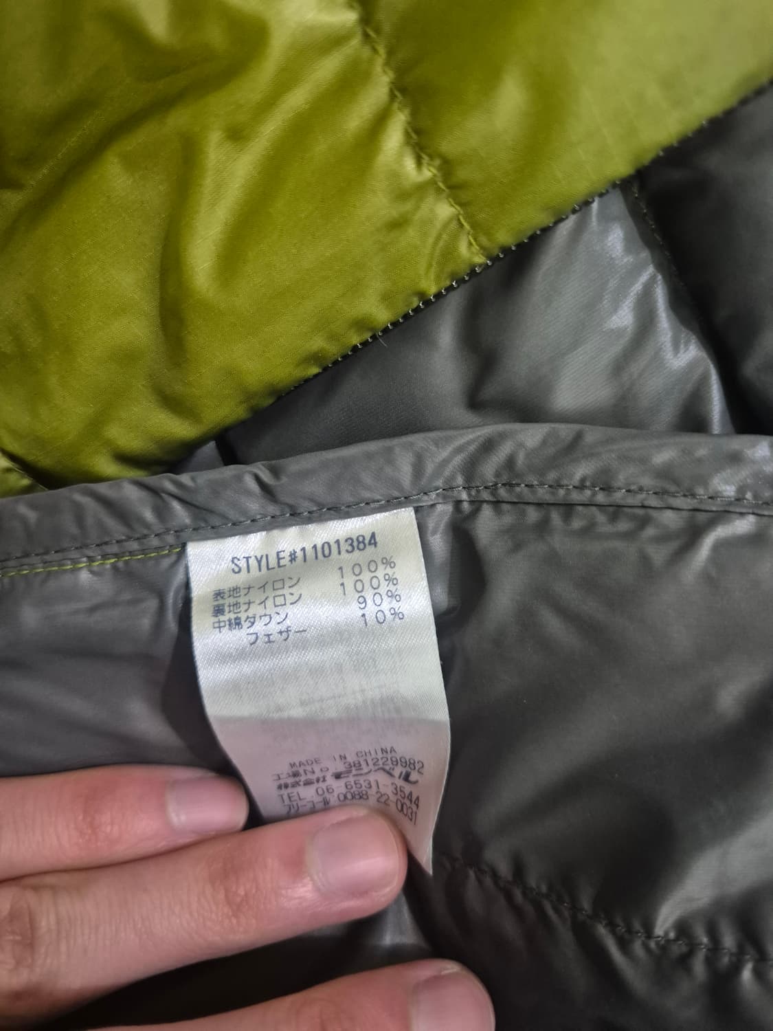 몽벨 울트라라이트 경량패딩 상품이미지10