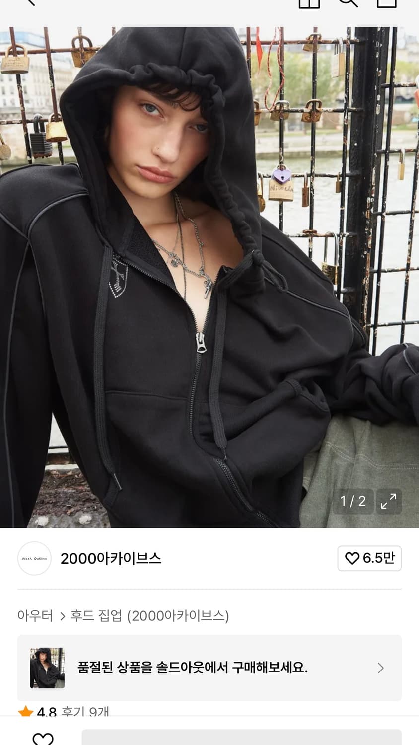 NATIONAL RACING HOOD ZIP UP 상품이미지1