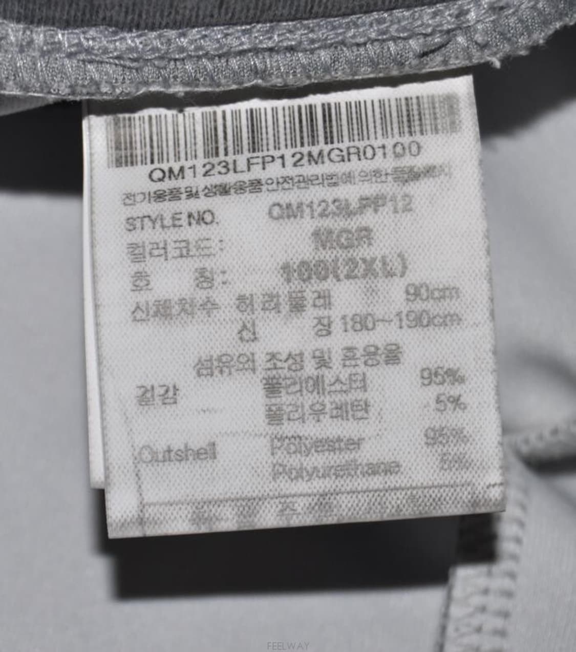 르꼬끄스포르티브/남성트레이닝팬츠(허리34~35) 상품이미지9