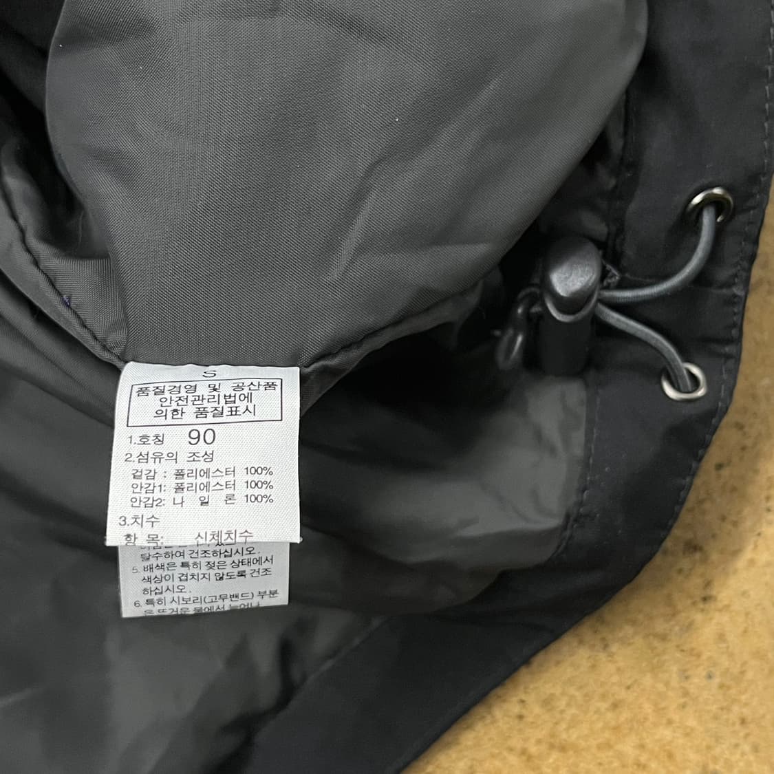 [정품/S] 노스페이스 바람막이 자켓 블루 블랙 배색 b16 상품이미지6