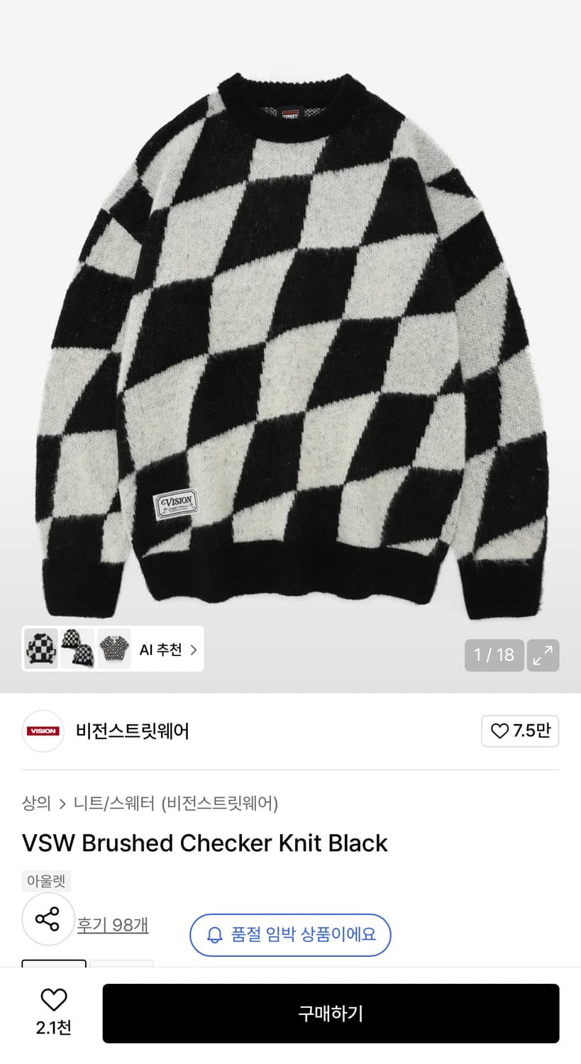 비전 스트릿 웨어 체커 니트 블랙화이트 상품이미지2