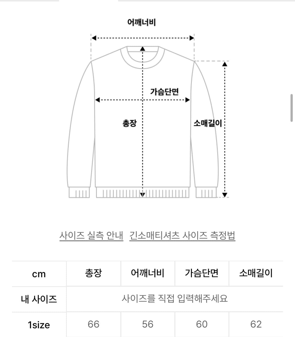 톰스벌스데이 후드집업  상품이미지2