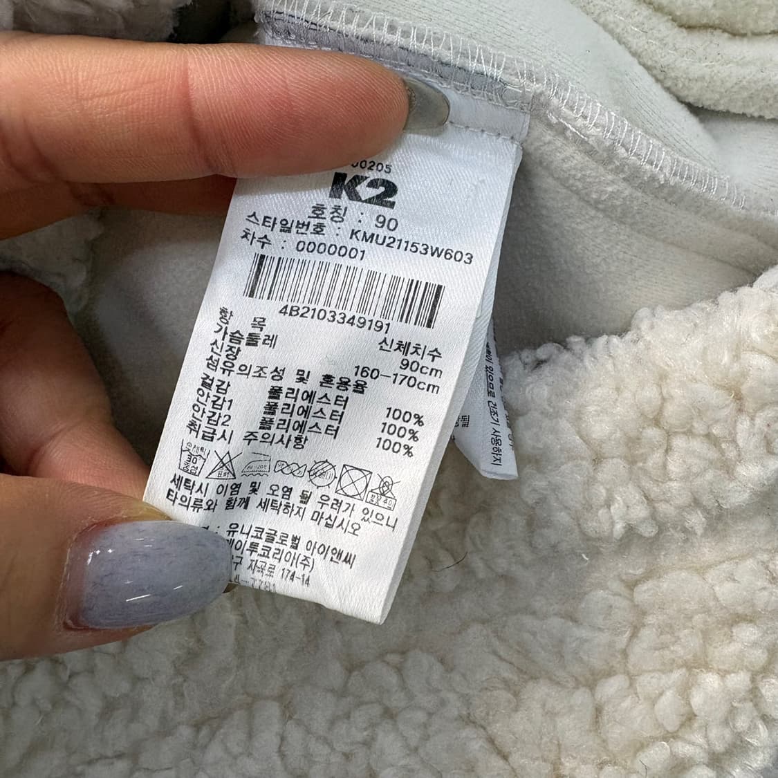 90 k2 후리스 후드 집업 자켓 0324J 상품이미지6