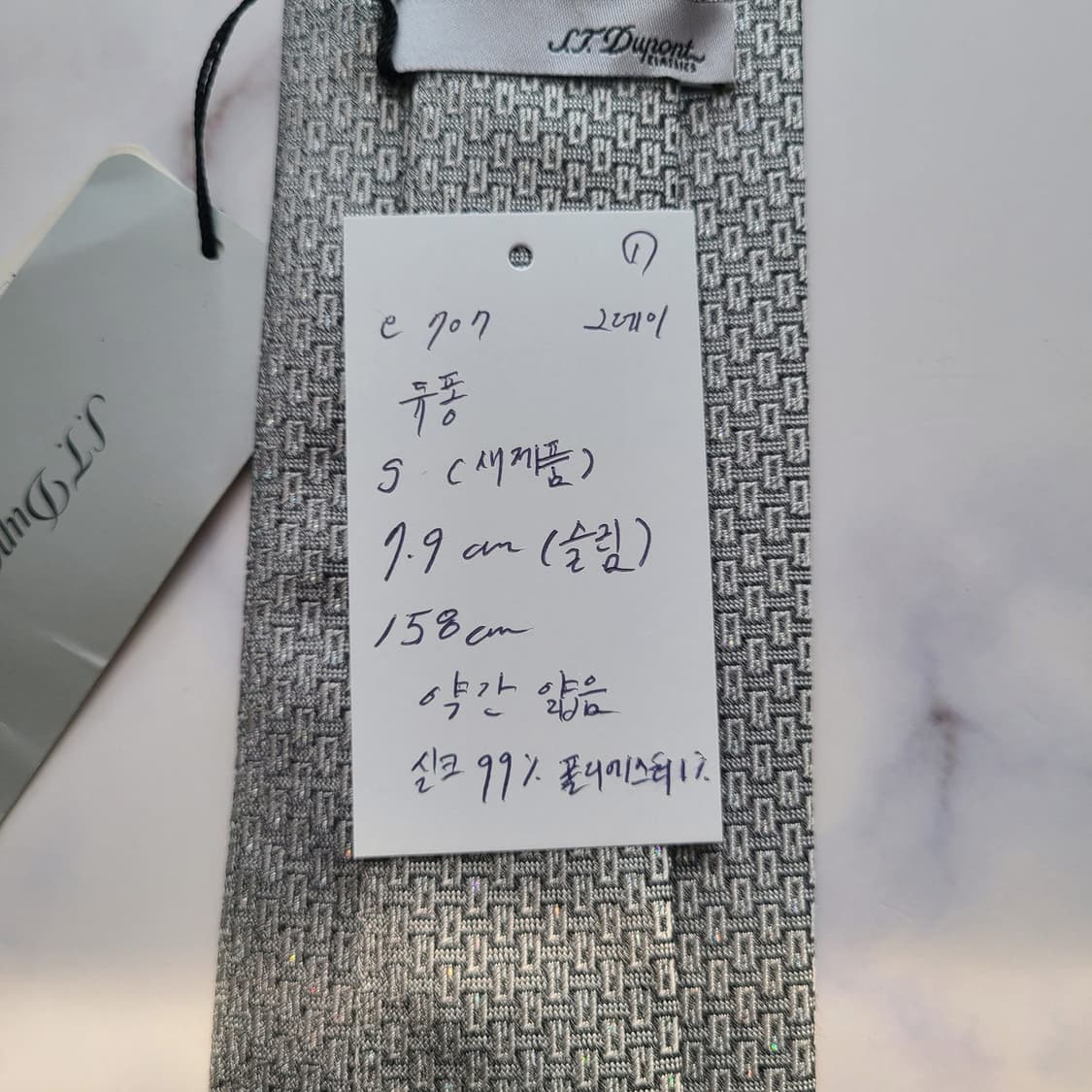 에스.티. 듀퐁 실크 패턴 넥타이 7.9cm 새제품 E707
 상품이미지10