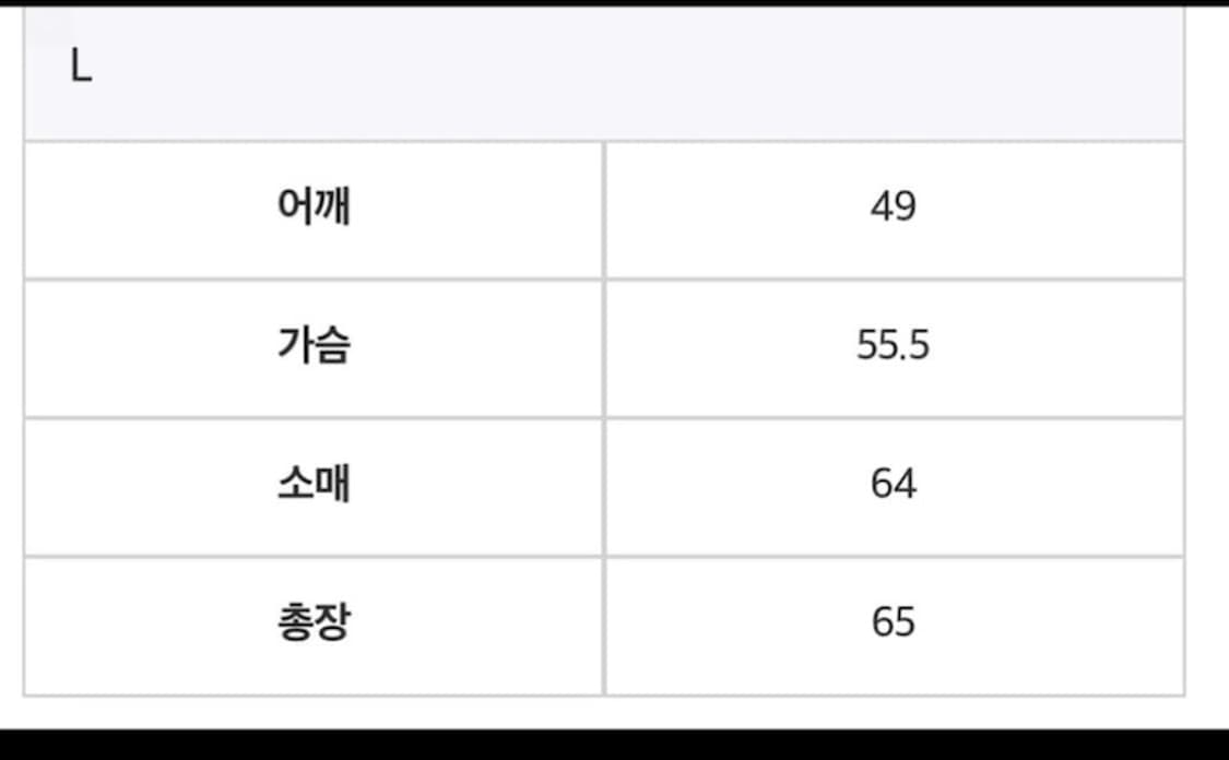 Only i exist 트위드 자켓 L 상품이미지5