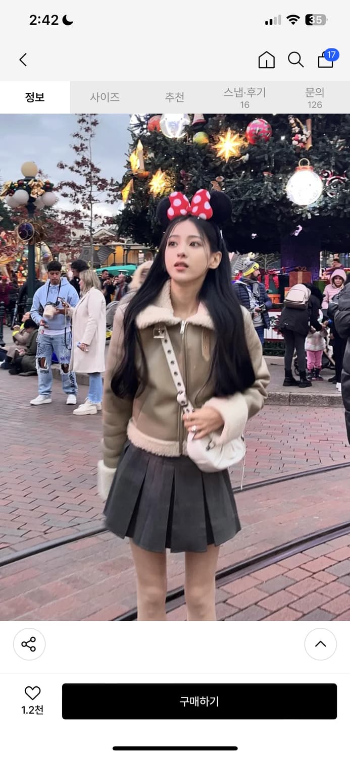 카키포인트 미니 베이지 무스탕 상품이미지2