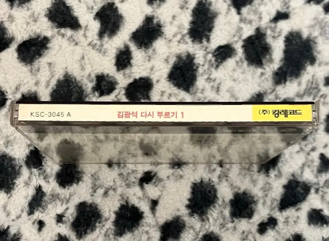 김광석 다시부르기 1 킹레코드 CD 상품이미지4
