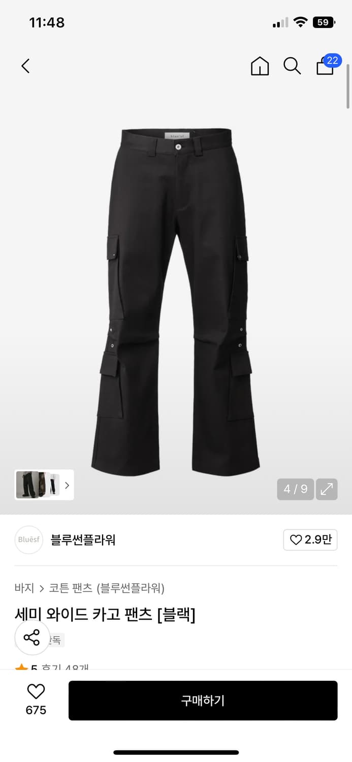 블루썬플라워카고2 상품이미지1