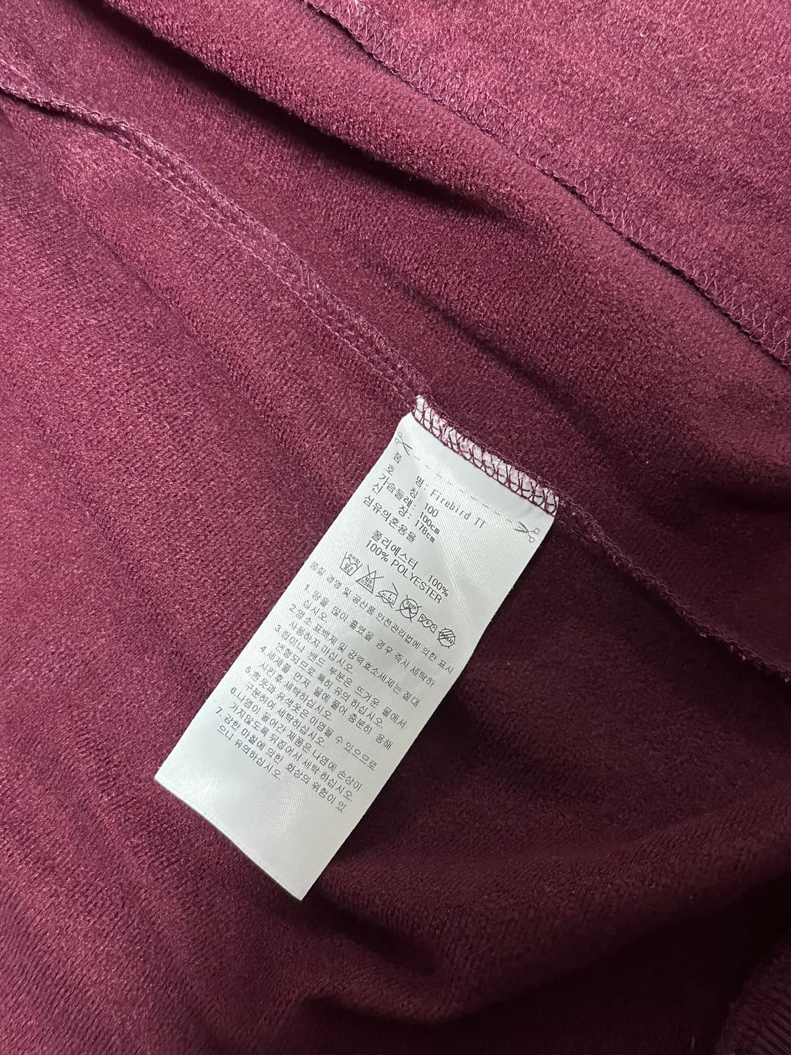 아디다스 파이어버드 버건디 마룬 셋업 상품이미지3