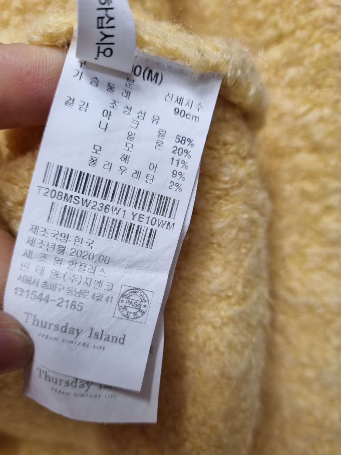 (택포) 써스데이아일랜드 오버핏 니트 상품이미지7