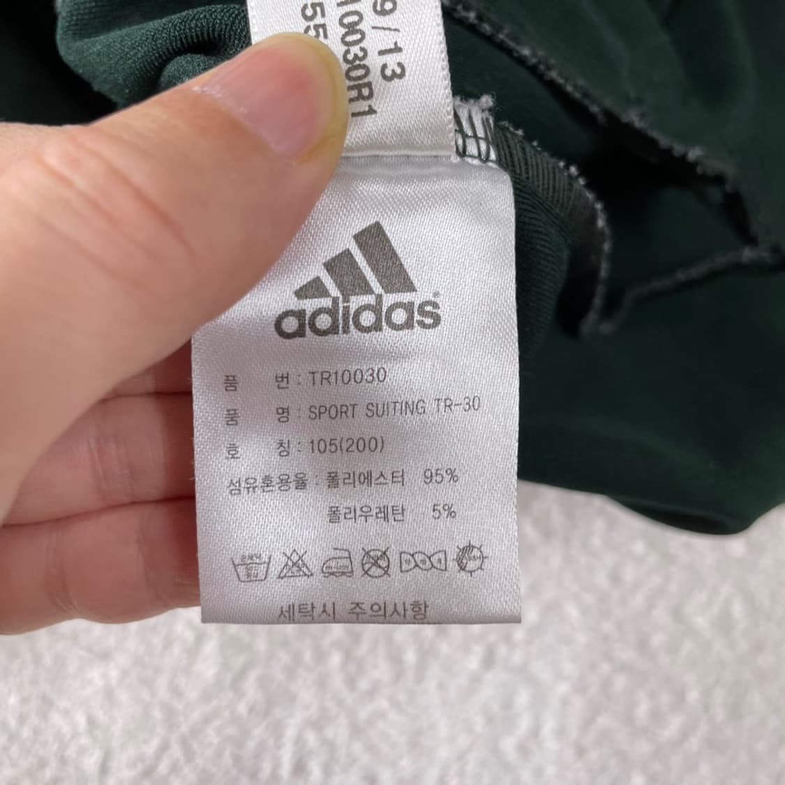 XL 아디다스 딥그린 트랙탑 져지 105 상품이미지5