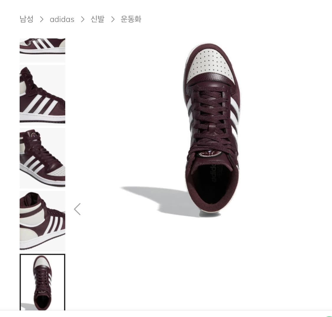 아디다스 하이탑 스니커즈 버건디 상품이미지5
