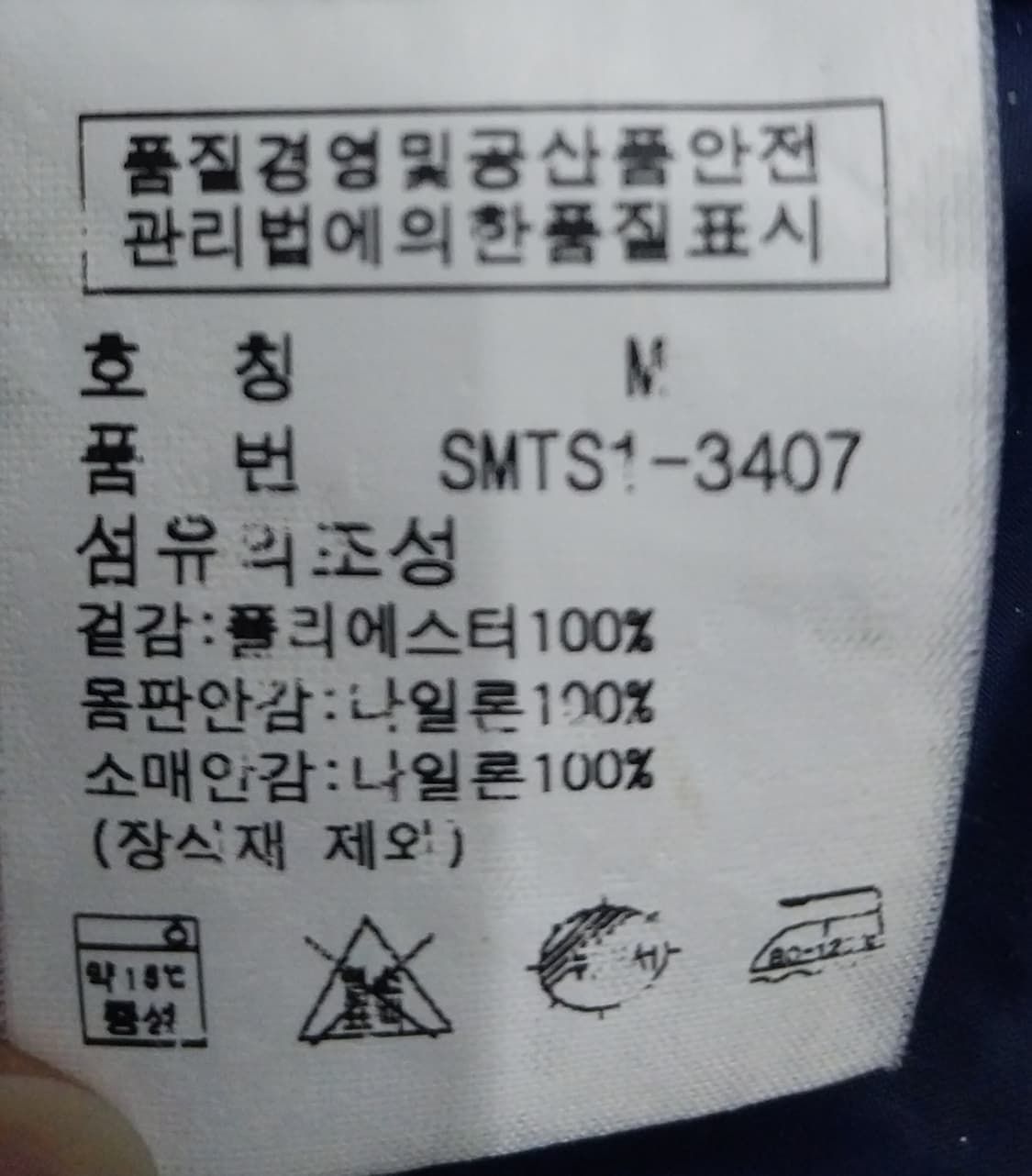 폴로랄프로렌 네이비 폴리쉘자켓 (후드내장) 상품이미지7