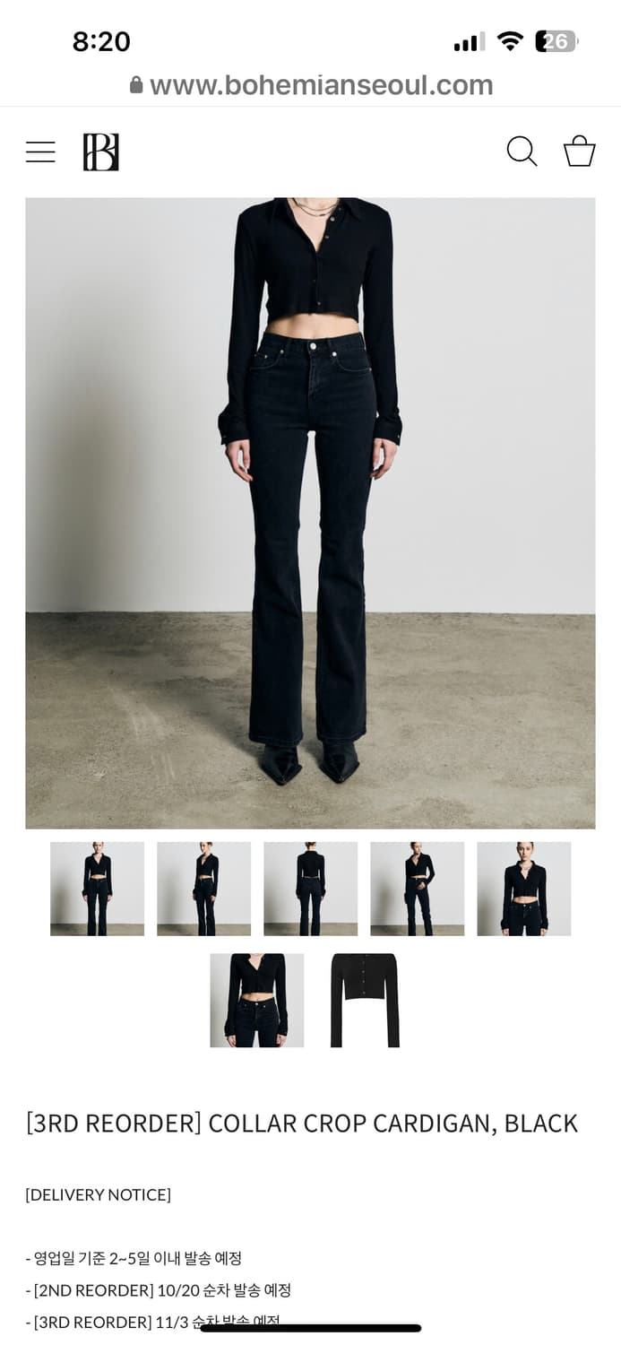 보헴서 크롭 카라셔츠 상품이미지1