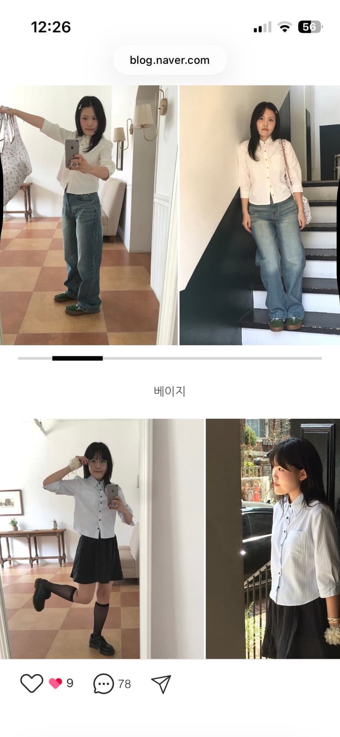 퍼닛마켓 7부 셔츠 상품이미지3