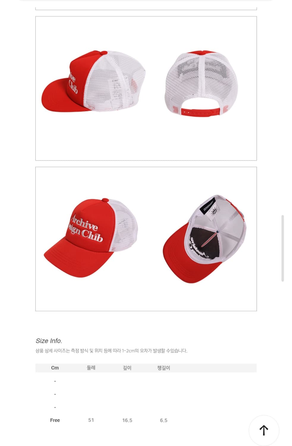 (새상품) 도미넌트 스냅백 레드  메쉬 모자 남여공용 상품이미지6