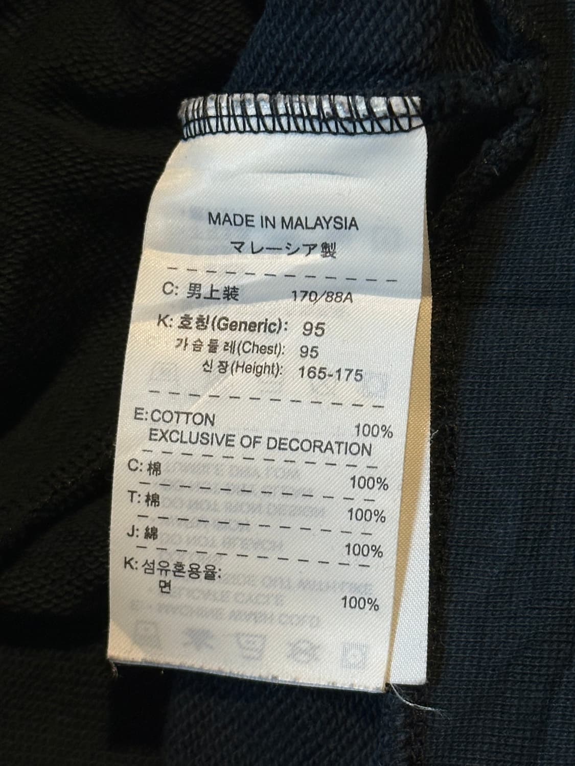 희귀) 00's 나이키 올드스쿨 오레곤 코튼 집업 자켓 상품이미지5