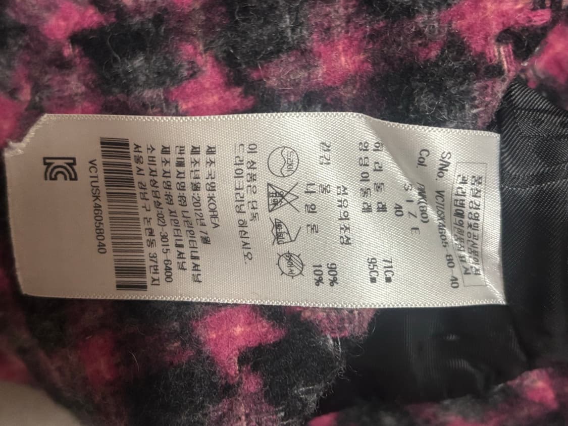 비비안웨스트우드 스커트 상품이미지5