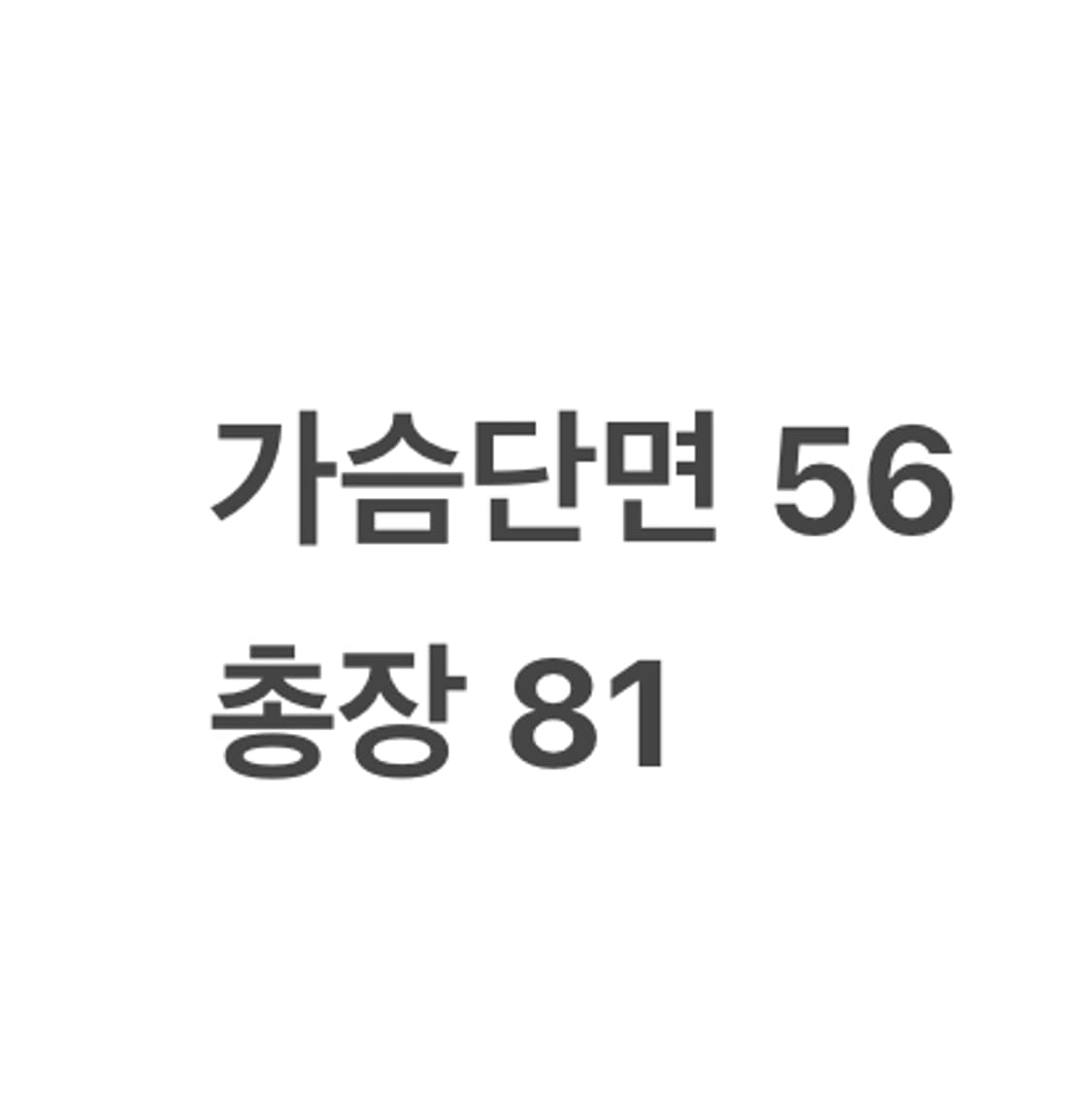 [XL] 롯데 자이언츠 올드 유니폼 b14 상품이미지6