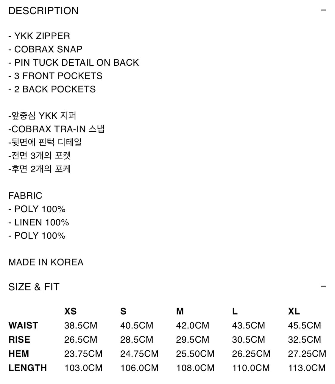 Xlim ep.7 02 trousers black 상품이미지6