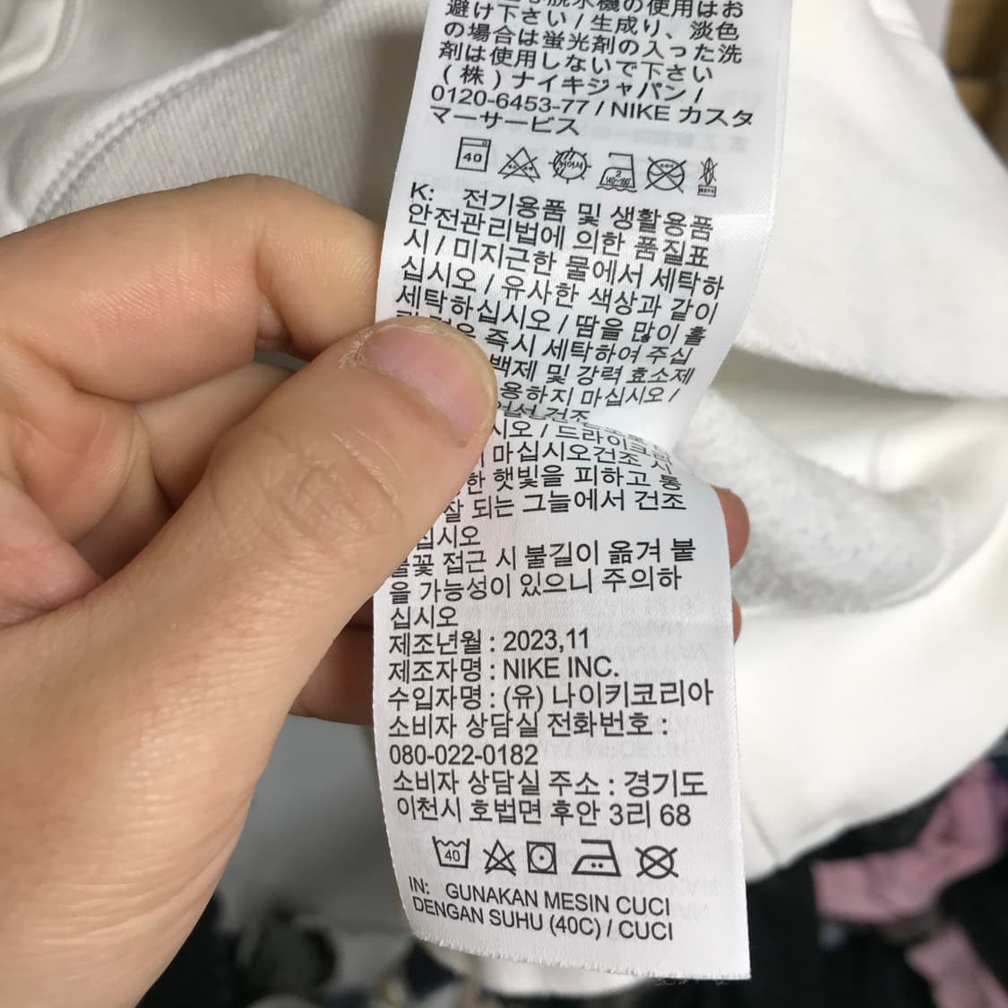 나이키 신형라인 흰색 후드티 상품이미지6