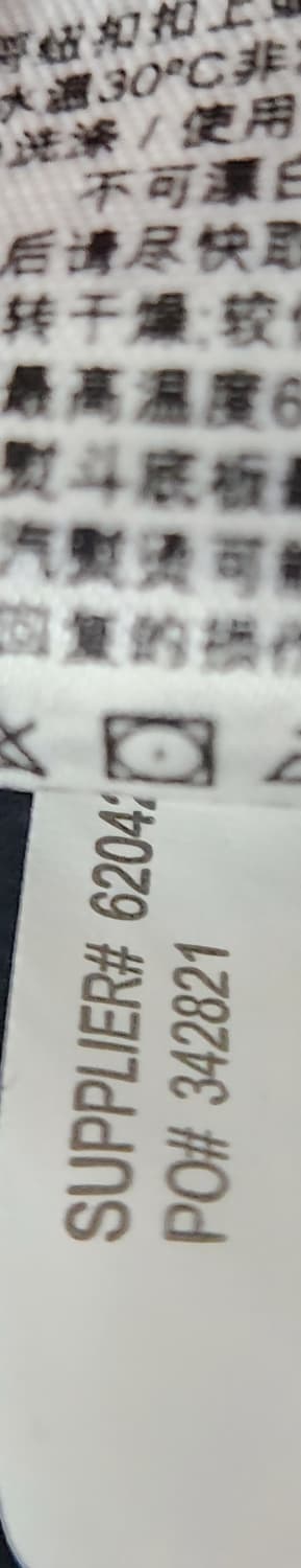 폴로 랄프로렌 코튼 퀼팅 봄버 자켓 M 상품이미지8