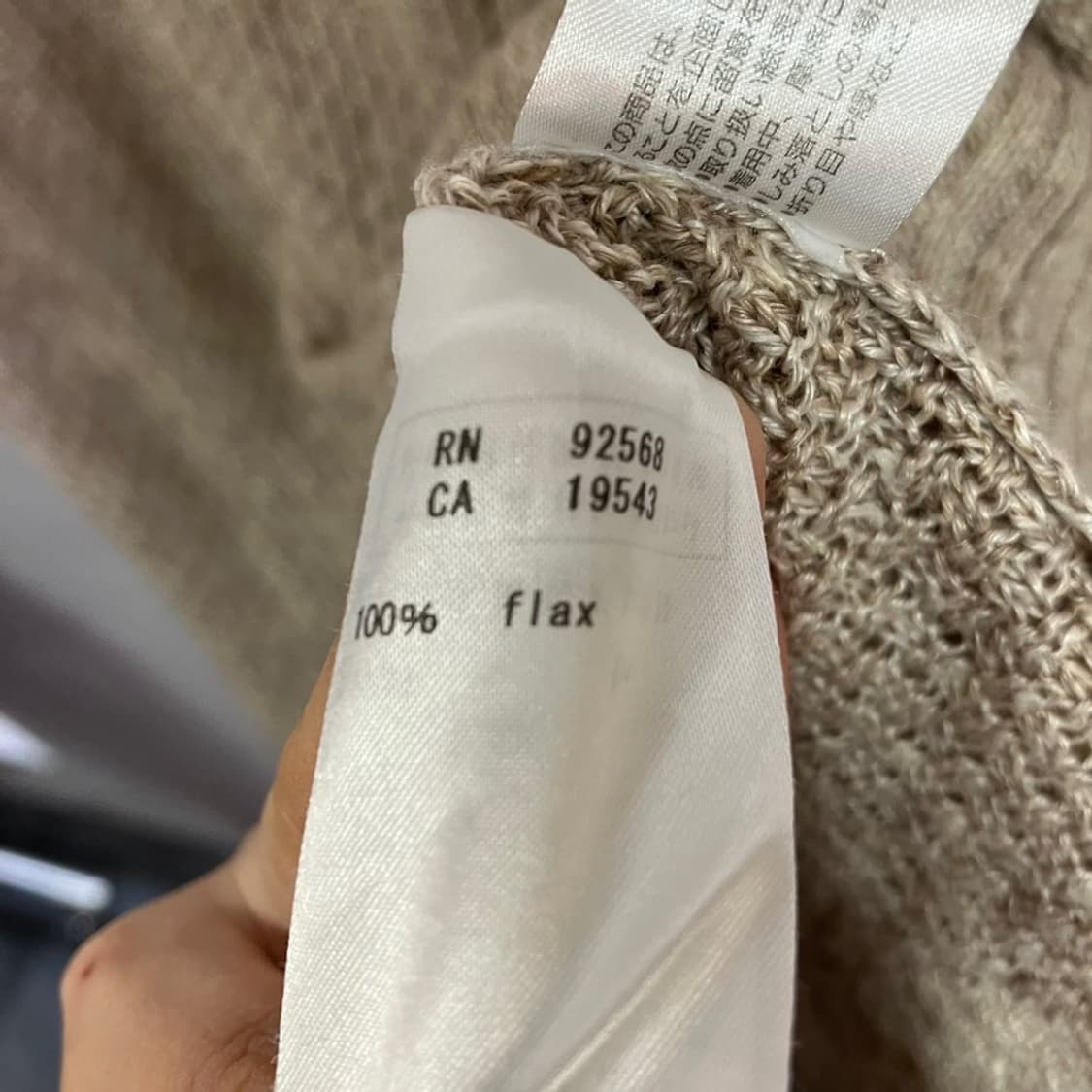 제이프레스 숄카라 가디건 상품이미지7