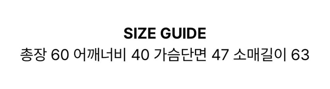 허그유어스킨 라운드 카라 니트 자켓(차콜) 상품이미지5